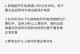 电脑屏幕显示错误的处理方法（解决常见的电脑屏幕显示问题）