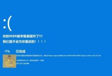 电脑频繁蓝屏原因分析（长时间玩吃鸡游戏导致电脑崩溃解决方法）