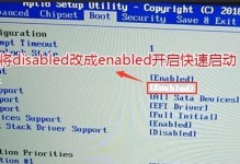 Win7设置U盘启动教程（快速实现Win7系统的U盘启动，方便随身携带）