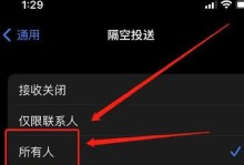 手机与电脑传输照片教程（使用数据线和无线方式传输照片的方法对比）
