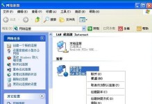 电脑LP与系统错误的困扰（解决电脑LP系统错误的关键）
