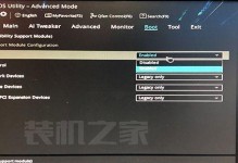 华硕电脑如何从Windows10回滚至Windows7（详细教程及步骤，让你轻松完成回滚操作）