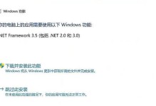 电脑安装过程中出现的错误及解决方法（解决电脑安装错误的实用指南）