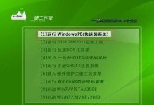 光盘装系统教程（以光盘为媒介，详细教您如何轻松安装Windows7系统）