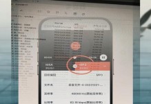 免费mp3格式转换器推荐（便捷、高效的音频格式转换工具，让你随心享受音乐）