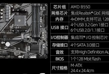 恢复技嘉主板出厂设置的教程（轻松解决问题，恢复主板至原始状态）