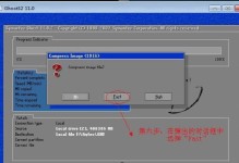 使用u启动ghost系统的详细教程（轻松学会如何使用u盘启动ghost系统）
