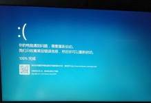 戴尔电脑频繁蓝屏问题分析与解决（探寻戴尔电脑蓝屏故障背后的原因及解决方案）