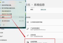 解决电脑显示网络错误的方法（应对网络错误，保持网络连接的顺畅）