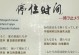 TP-LinkTL-WR841N（解锁高速无线网络体验，畅享智能生活）