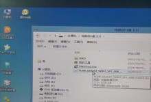 电脑店系统U盘装系统教程（详细步骤教你如何用U盘为电脑安装操作系统）