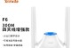 日版S6信号表现如何？（评测日版S6信号强度、稳定性和覆盖范围）