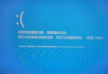 电脑内存错误问题的解决与优化（深入探讨电脑运行时显示内存错误的原因及解决方案）