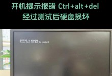 电脑频繁出现停止错误的原因及解决方法（探究电脑停止错误的根源和解决之道）