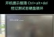 电脑频繁出现停止错误的原因及解决方法（探究电脑停止错误的根源和解决之道）