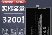 努比亚Z17（一起来探索努比亚Z17的卓越性能吧！）