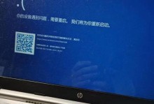 手机连接电脑显示屏蓝屏解决方案（解决手机连接电脑显示屏蓝屏问题的关键步骤）