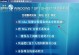 电脑C盘重装教程（详细步骤、注意事项及常见问题解答）