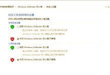 DNS错误与电脑的关联性（深入探讨DNS错误对电脑运行的影响及解决方案）
