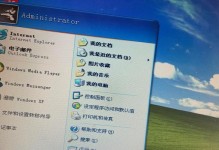 解决XP电脑系统加载错误的有效方法