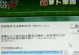 电脑显示损坏文件提示错误的解决方法（如何应对电脑显示损坏文件提示错误？）