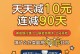 解决饿了么电脑版打印错误的方法（如何应对饿了么电脑版打印问题）