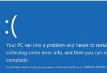 解决Dell电脑过热无法开机的问题（探索解决过热问题的有效方法）