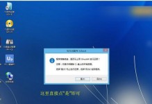 如何安装正版系统Win10（详细教程和步骤，让您轻松安装Windows10正版系统）