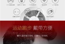 华为P9自带耳机质量及使用体验调查（华为P9附带耳机的音质、舒适度和耐用性的综合评测）