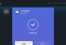 小米电脑遭遇未知错误（解决方案和常见问题）