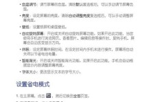 华为手机无SIM卡问题的解决方法（快速修复无法识别SIM卡的华为手机故障）