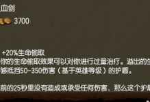 《探究S6剑豪的表现如何》（选手和玩家对于S6剑豪的评价及使用技巧分享）