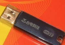 UT165量产工具使用教程（详解UT165量产工具的操作步骤和技巧）