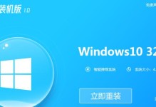 华硕电脑U盘安装Win7系统教程（详细步骤和注意事项，华硕电脑安装Win7系统指南）