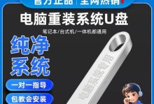 如何使用U盘启动安装Windows10系统（一步步教你使用U盘完成Windows10系统安装）