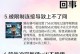 电脑管家教你解决无线WiFi密码错误的问题（以360电脑管家为例，轻松应对WiFi密码错误的情况）
