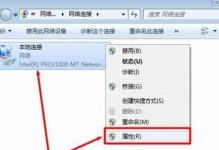 网络错误IP冲突的解决方法（解决网络中的IP冲突问题）