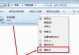 网络错误IP冲突的解决方法（解决网络中的IP冲突问题）