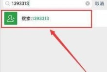恢复QQ好友的有效方法（找回QQ好友的步骤和技巧）