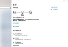 电脑打开网页时出现错误的常见原因及解决方法（识别常见错误类型，有效解决电脑打开网页问题）