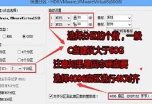 硬盘错误电脑如何重启系统（解决硬盘错误的有效方法及步骤）