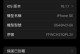 电脑语音助手出现错误，如何解决？