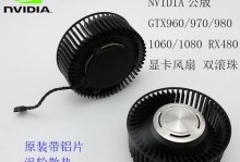 1070公版散热性能如何？（探究NVIDIAGeForceGTX1070公版显卡的散热效果）