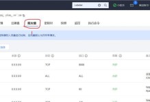 从零开始的简单网站搭建教程（一步步教你如何快速搭建一个简单的网站）