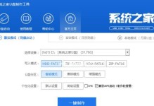 使用U盘在Win10上安装Win7的教程（从Win10升级到Win7的实用指南）