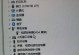 电脑驱动更新显示安装错误的解决方法（遇到电脑驱动更新显示安装错误？别慌，这里有解决方法！）