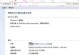 Win764位系统安装教程（一步步教你如何在Win764位系统上完成安装）