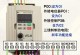 变频调速技术的基本原理解析（从电机运行到调速控制全方位剖析）