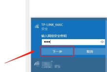 如何使用手机连接电脑的WiFi（简易步骤，快速实现网络共享）