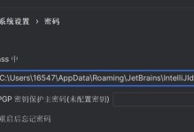 解锁电脑屏幕密码的有效方法（如何应对电脑屏幕密码错误锁住的情况）